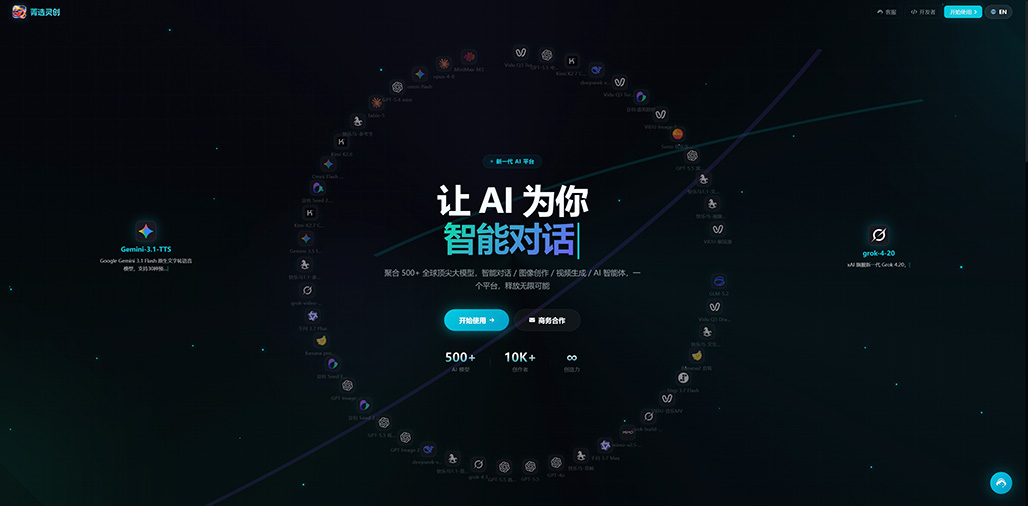 AIGC 视觉创作案例展示